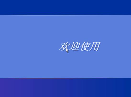 电脑重装系统步骤,最简单安全的操作!
