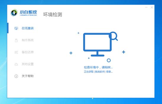 电脑重装系统步骤,最简单安全的操作!