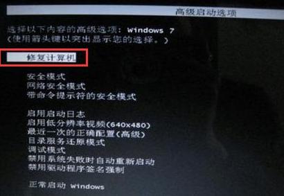 戴尔,小编教你戴尔笔记本怎么恢复出厂设置