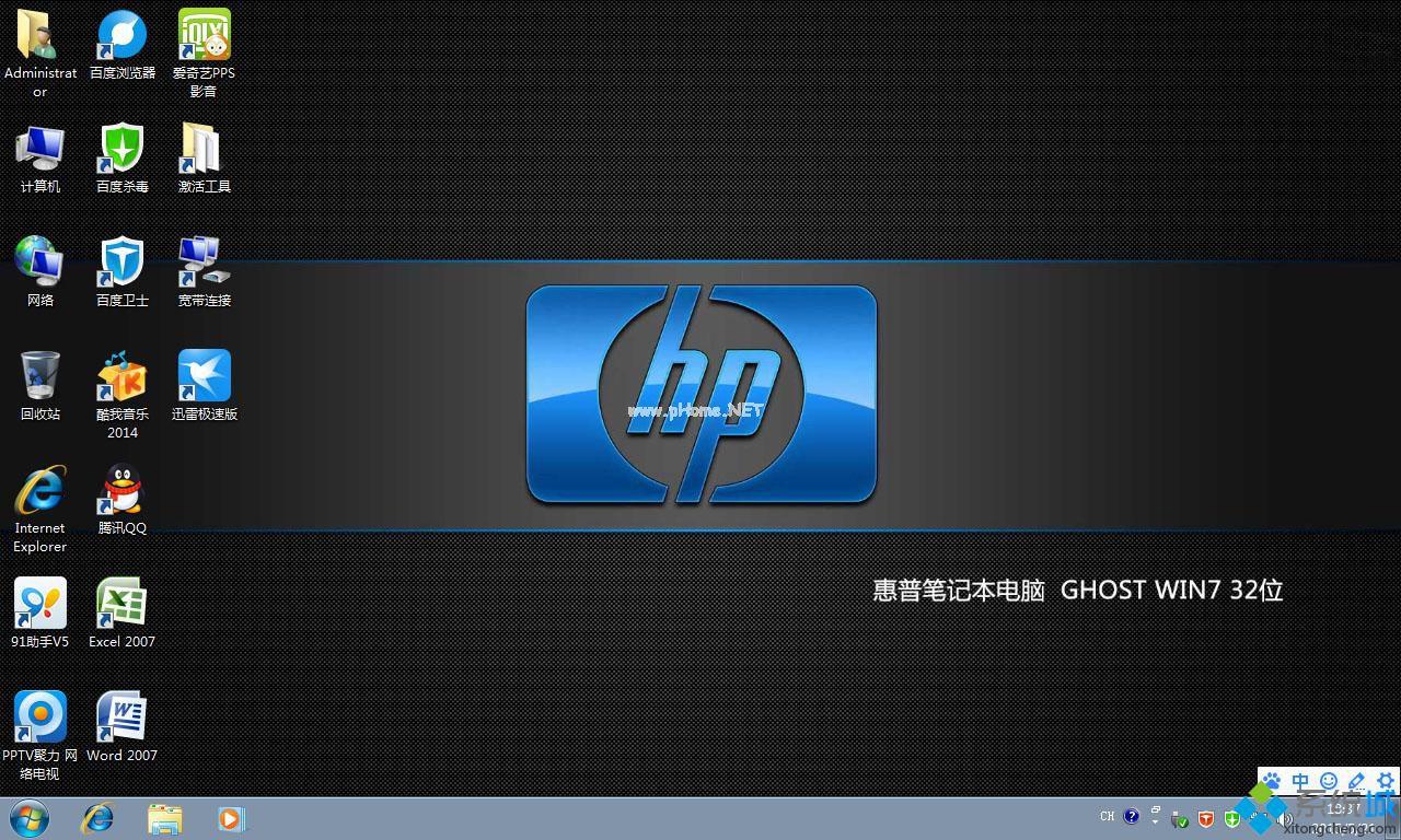 hp win7 32 iso系统下载