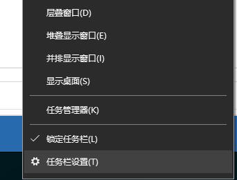 任务栏不显示打开的应用怎么办