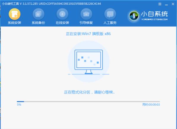 分享win7纯净版在哪里下载