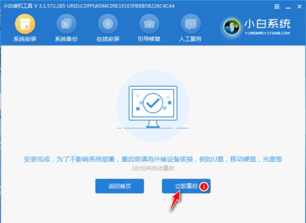 分享win7纯净版在哪里下载