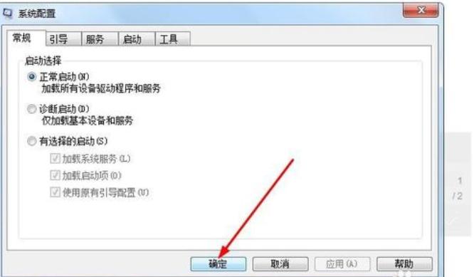 为你解答如何查看电脑配置高低