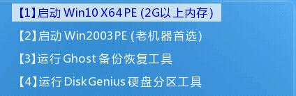 教大家电脑硬盘格式化如何操作