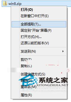 windows10自带压缩怎么用