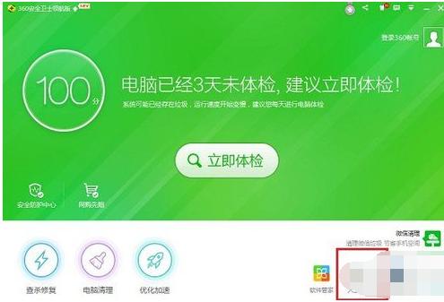 电脑无法复制粘贴怎么办 小编教你解决电脑无法复制粘贴