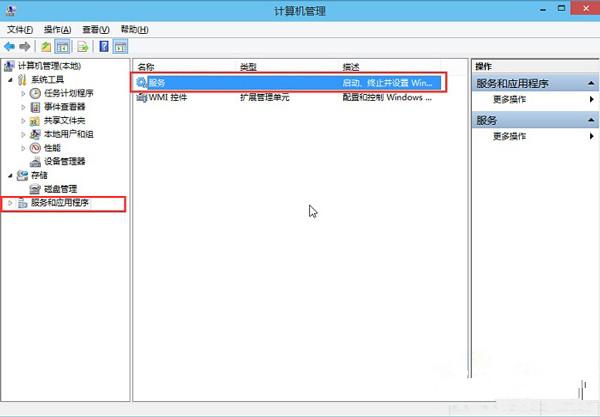 如何解决Win10系统音频服务未运行?