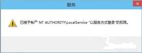 如何解决Win10系统音频服务未运行?