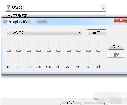 手把手教你电脑声音太小怎么处理