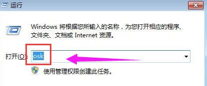 笔记本键盘锁定,小编教你笔记本键盘锁定怎么解锁