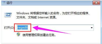 笔记本键盘锁定,小编教你笔记本键盘锁定怎么解锁