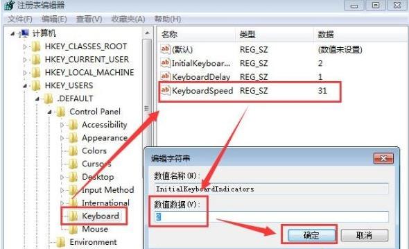 笔记本键盘锁定,小编教你笔记本键盘锁定怎么解锁