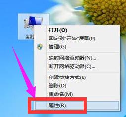 如何打开系统还原,小编教你win8如何打开系统还原