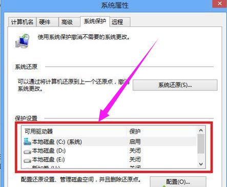 如何打开系统还原,小编教你win8如何打开系统还原