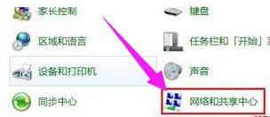 笔记本无线,小编教你笔记本无线网卡怎么打开
