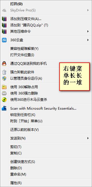 win7右键菜单管理怎么操作 小编教你怎么管理右键菜单