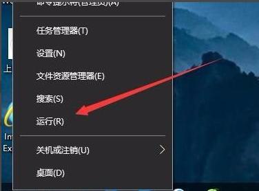 win10共享打印机拒绝访问问题如何解决