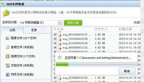 聊天记录删除了怎么恢复,小编教你微信聊天记录删除了怎么恢复