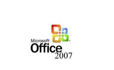 office 2007 激活码,小编教你如何激活office 2007