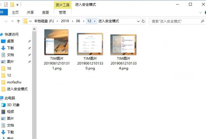 电脑文件夹加密的方法