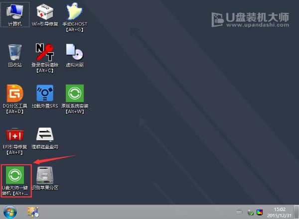 u盘大师安装win7旗舰版64位系统