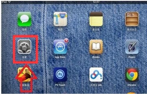 ipad如何截图,小编教你苹果ipad如何截图