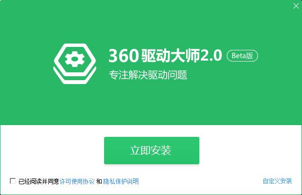 win10笔记本怎么下载声卡驱动