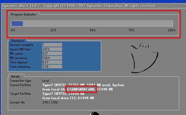 安装雨林木风Win7旗舰版系统教程具体步骤