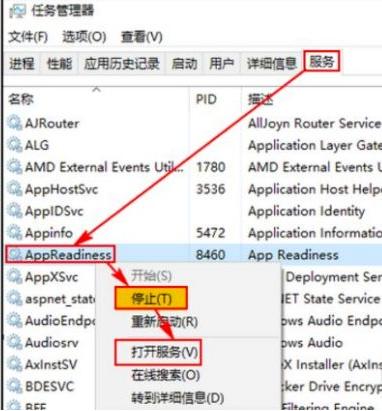 系统更新导致电脑黑屏怎么办的解决方法