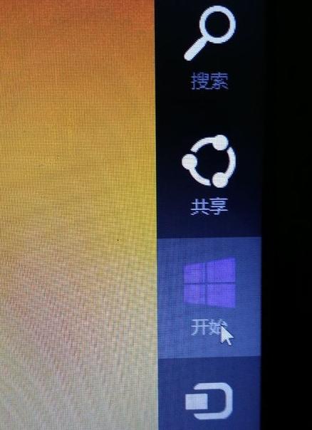 手把手教你win8优化方法