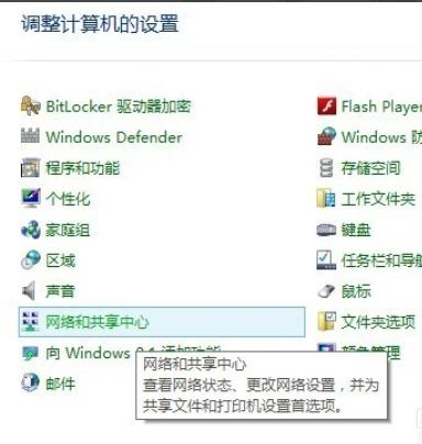 手把手教你win8优化方法