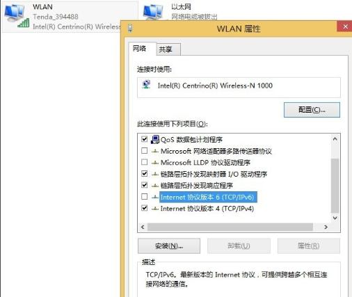 手把手教你win8优化方法