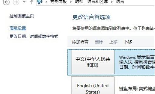 手把手教你win8优化方法