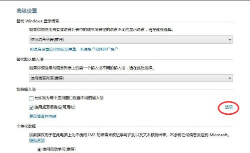 手把手教你win8优化方法