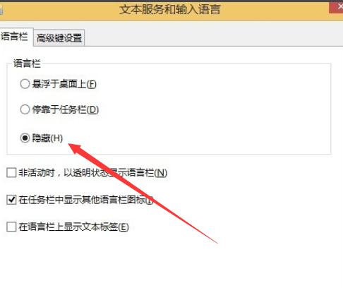 手把手教你win8优化方法
