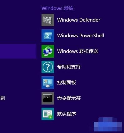 手把手教你win8优化方法