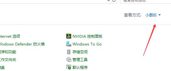 手把手教你win8优化方法