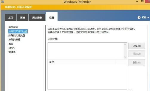 手把手教你win8优化方法