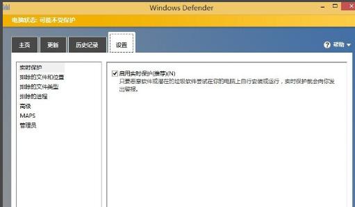 手把手教你win8优化方法