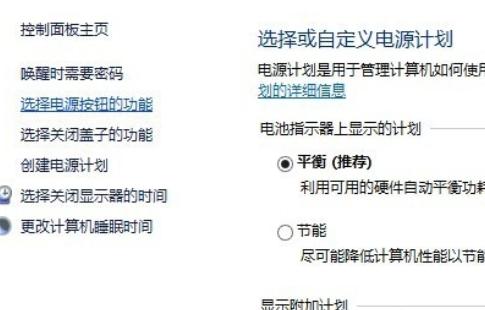 手把手教你win8优化方法