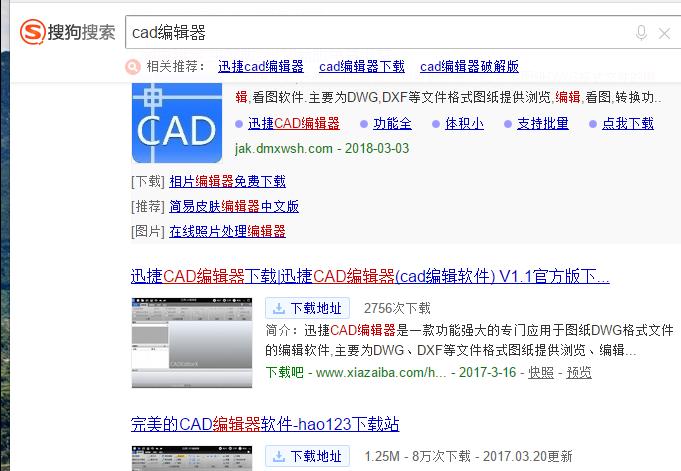 dwg文件怎么打开,小编教你怎么打开dwg文件
