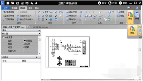 dwg文件怎么打开,小编教你怎么打开dwg文件