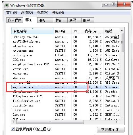 电脑桌面图标都没了怎么恢复