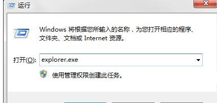 电脑桌面图标都没了怎么恢复