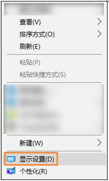 小编教你win10软件字体模糊怎么解决