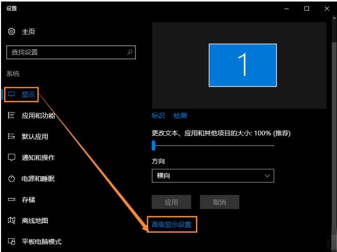 小编教你win10软件字体模糊怎么解决