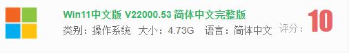 win11哪个版本好