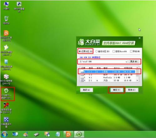 苹果系统安装win7,小编教你苹果笔记本安装win7系统的方法