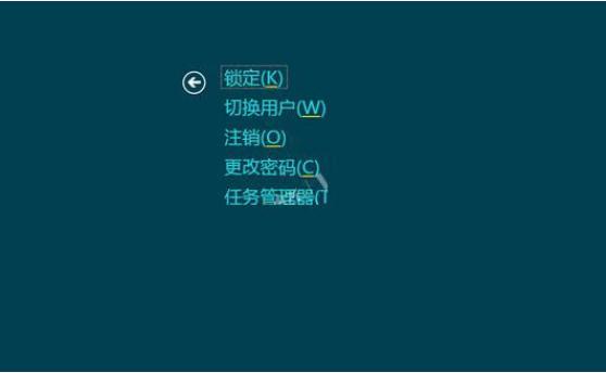 小编详解win8关机快捷键